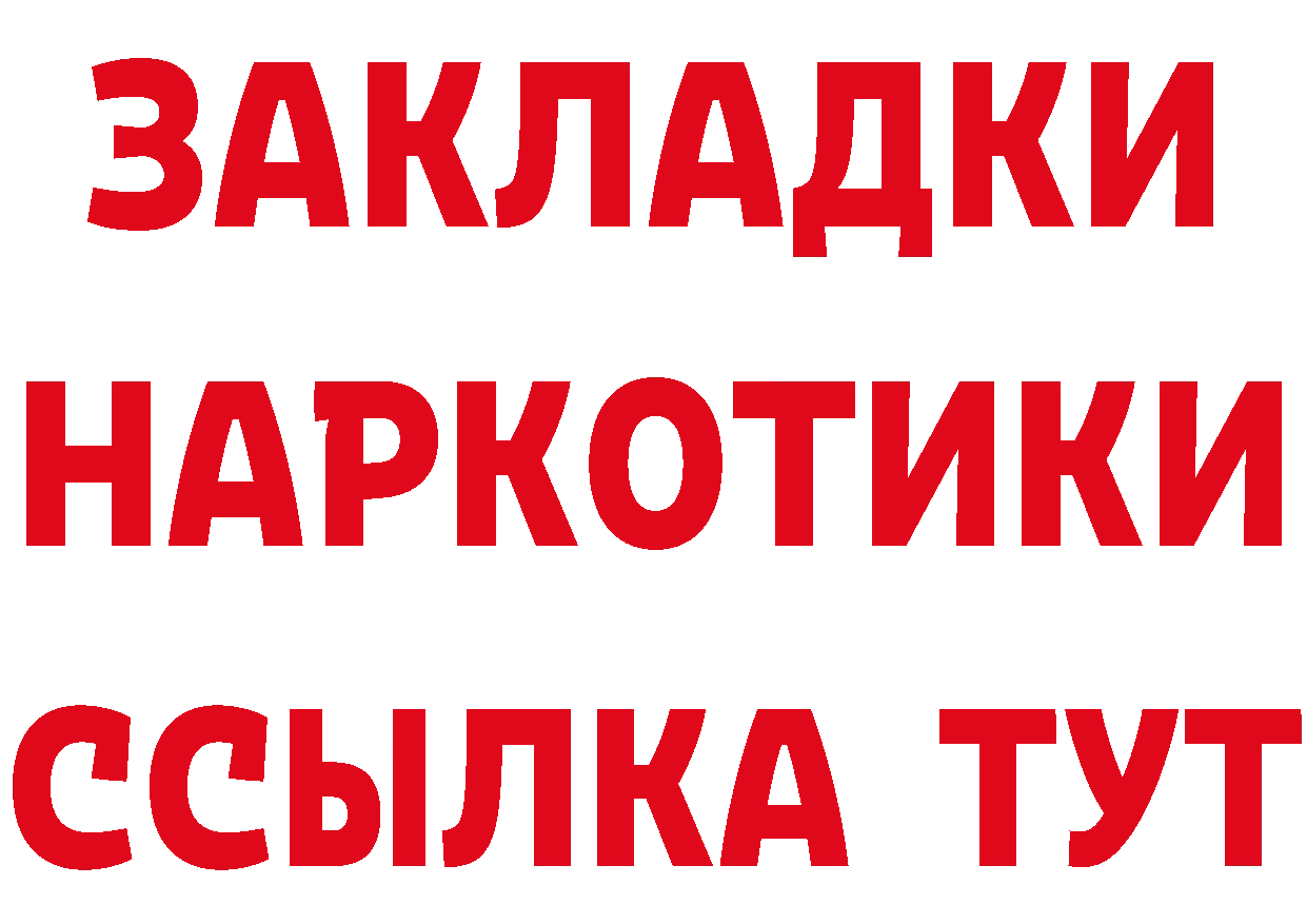 Кетамин VHQ зеркало дарк нет блэк спрут Новоалтайск