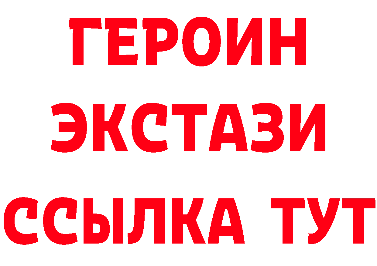 Бутират буратино ссылки это гидра Новоалтайск