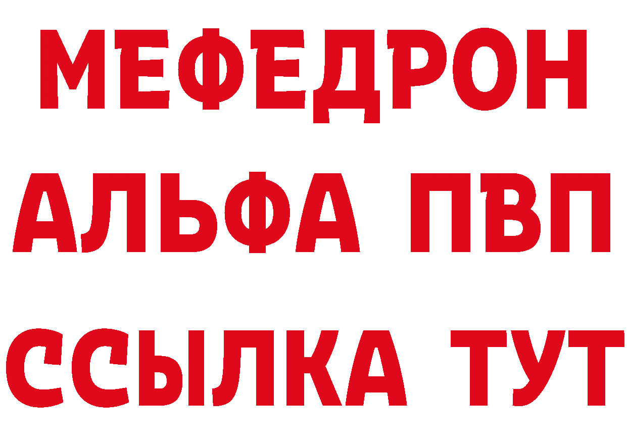 ГЕРОИН Heroin вход это МЕГА Новоалтайск