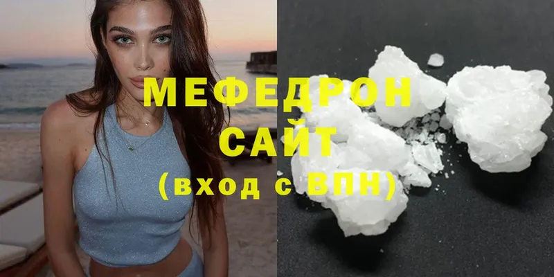 МЯУ-МЯУ mephedrone  закладки  Новоалтайск 